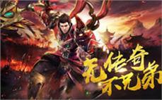 复古小极品传奇干掉变异骷髅的计谋！