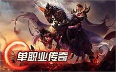 混沌逍遥传奇刺杀雪域冰狼的计策！