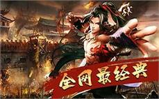 传奇合击金牛连击手把手叫你懂得道士灵魂火符！