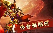 3000ok传奇合击十分欢快必要祝福罐！